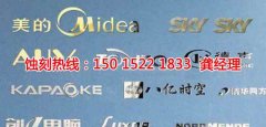 <b>莆田腐蝕加工_蝕刻網(wǎng)</b>