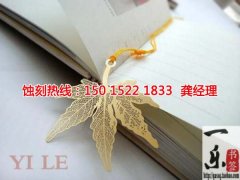 <b>永安蝕刻加工_拉絲不銹鋼蝕刻</b>