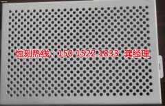 <b>龍巖腐蝕加工_標(biāo)牌蝕刻</b>
