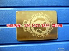 <b>福清蝕刻加工_金屬蝕刻</b>