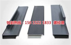 <b>榆林蝕刻加工_鋁牌蝕刻</b>