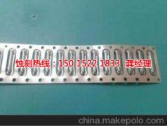 <b>北京蝕刻加工_鋁合金蝕刻</b>