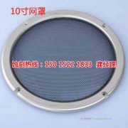 <b>寧德蝕刻加工_不銹鋼蝕刻</b>