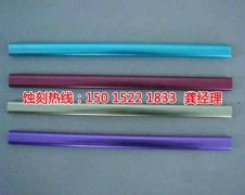 <b>寧德蝕刻加工_蝕刻銅</b>