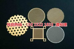 <b>商洛蝕刻加工_銘牌蝕刻</b>