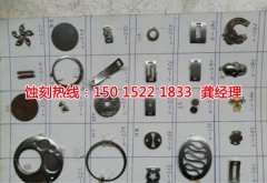 <b>福清蝕刻加工_蝕刻銅</b>