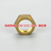 <b>榆林腐蝕加工_銅板蝕刻</b>