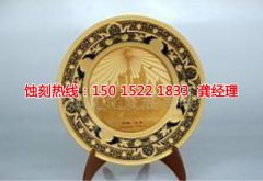 <b>漳州腐蝕加工_蝕刻廠</b>