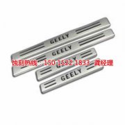 <b>石獅蝕刻加工_腐蝕加工廠</b>