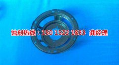 <b>南平蝕刻加工_蝕刻銅</b>