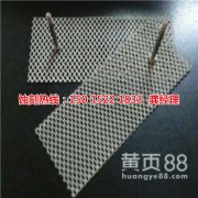 <b>福清腐蝕加工_蝕刻鋁</b>