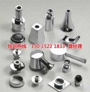 <b>福清腐蝕加工_鎳蝕刻</b>