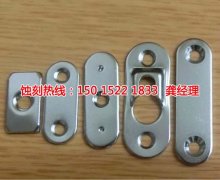 <b>龍巖腐蝕加工_蝕刻銅</b>