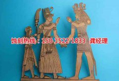 <b>三明蝕刻加工_鋁合金蝕刻</b>