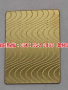 <b>晉江蝕刻加工_蝕刻網(wǎng)</b>