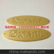 <b>三明腐蝕加工_鏡面不銹鋼蝕刻</b>