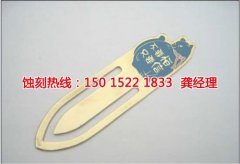 <b>三明腐蝕加工_精密蝕刻</b>