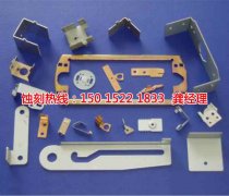 <b>西安蝕刻加工_腐蝕加工廠</b>