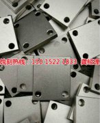 <b>福州蝕刻加工_喇叭網(wǎng)蝕刻</b>