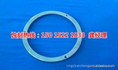 <b>石獅蝕刻加工_腐蝕加工</b>