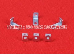 <b>福建蝕刻加工_腐蝕廠</b>