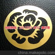 <b>南平腐蝕加工_腐蝕加工</b>