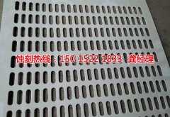 <b>福清腐蝕加工_腐蝕廠</b>