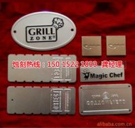 <b>榆林腐蝕加工_銘牌蝕刻</b>