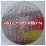 <b>榆林蝕刻加工_鋁網(wǎng)蝕刻</b>