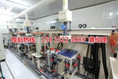 <b>泉州腐蝕加工_銘牌蝕刻</b>