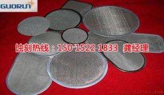 <b>渭南蝕刻加工_鋁合金蝕刻</b>