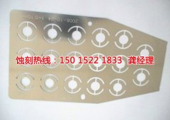 <b>石獅蝕刻加工_鉬蝕刻</b>