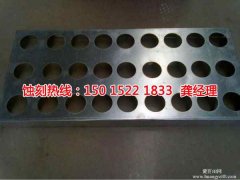 <b>南平腐蝕加工_蝕刻網(wǎng)</b>