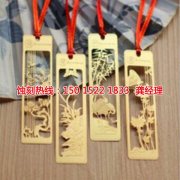 <b>西安腐蝕加工_蝕刻加工</b>
