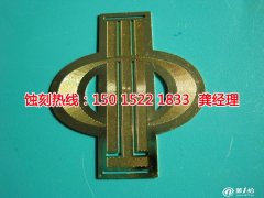 <b>安康腐蝕加工_鐵網(wǎng)蝕刻</b>