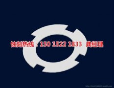 <b>南平腐蝕加工_腐蝕加工廠</b>