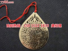 <b>渭南腐蝕加工_蝕刻廠</b>