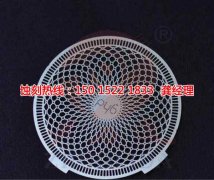 <b>永安腐蝕加工_腐蝕加工廠</b>