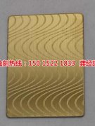 <b>福清蝕刻加工_鏡面不銹鋼蝕刻</b>