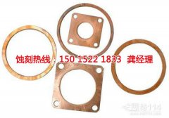<b>北京腐蝕加工_銅板蝕刻</b>