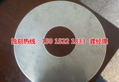 <b>莆田蝕刻加工_鋁牌蝕刻</b>