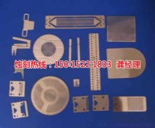 <b>龍巖腐蝕加工_蝕刻加工</b>