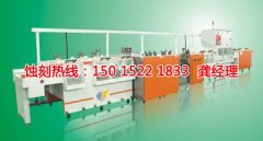<b>石獅腐蝕加工_銅書簽蝕刻</b>