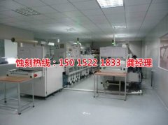 <b>廈門蝕刻加工_鋁牌蝕刻</b>