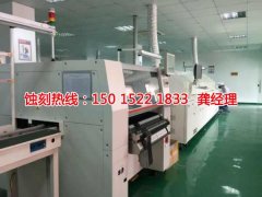 <b>福州蝕刻加工_網(wǎng)孔蝕刻</b>