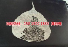 <b>榆林蝕刻加工_鎳蝕刻</b>