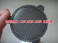 <b>三明蝕刻加工_蝕刻廠</b>