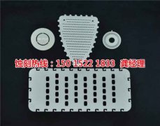 <b>西安腐蝕加工_金屬鏤空蝕刻</b>