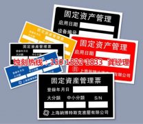 <b>寶雞蝕刻加工_不銹鋼蝕刻網(wǎng)</b>