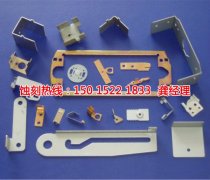 <b>佛山蝕刻加工_腐蝕廠</b>